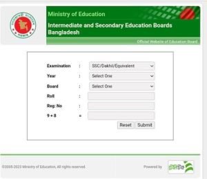 রেজাল্ট দেখার ওয়েবসাইট