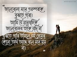 আগলে রাখা নিয়ে স্ট্যাটাস 