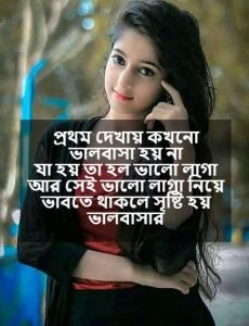 মেয়েদের ছবিতে রোমান্টিক কমেন্ট