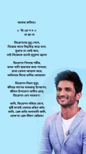 ডিপ্রেশন নিয়ে স্ট্যাটাস