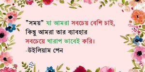 রহস্য নিয়ে ক্যাপশন