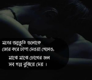আবদার নিয়ে মজার স্ট্যাটাস