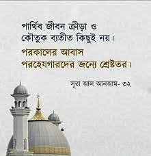 প্রিয় মানুষের মৃত্যু নিয়ে ক্যাপশন 