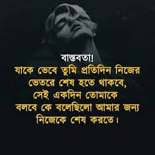 খারাপ পরিস্থিতি নিয়ে বাণী 