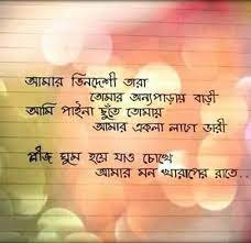 সঙ্গীত নিয়ে স্ট্যাটাস 