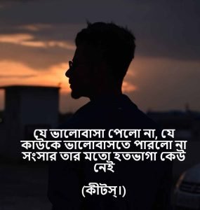 ক্রিয়েটিভ উক্তি