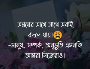 অবাক করা ফেসবুক ক্যাপশন