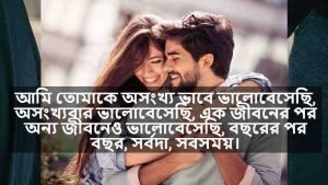 প্রিয় মানুষ নিয়ে স্ট্যাটাস 