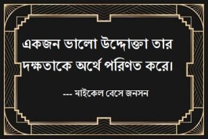 সার্টিফিকেট নিয়ে স্ট্যাটাস