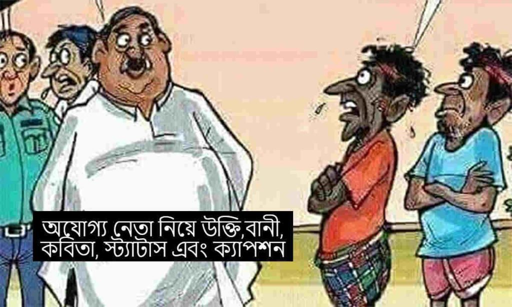 ozoggo neta niye ukti